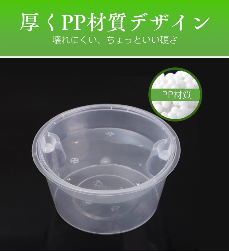 YUUWA �Ȥ��Τ�����Ȣ 450������ 12*6.1cm 450ml �� �Ȥ��Τ� ���� pp�Ǻ� ������ �ԥ��˥å� ��̳�� �ơ��������� �������� ����Ź ����� ����б� ���٥�� ���ȥ�꡼ ���å��󥫡�