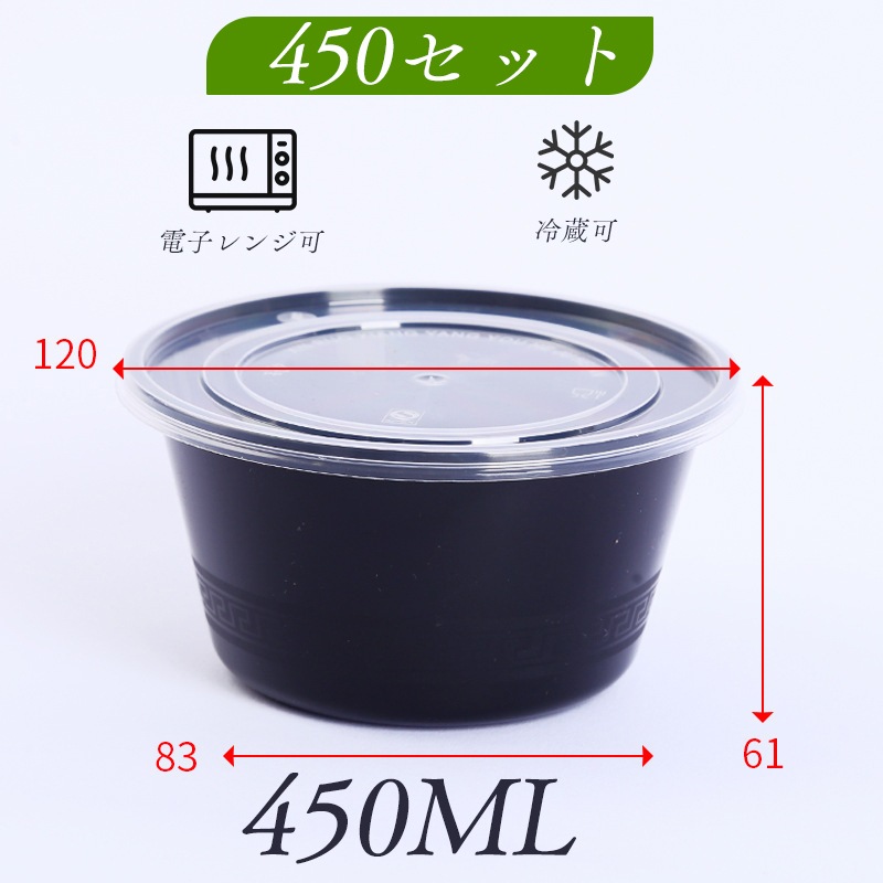 YUUWA �Ȥ��Τ�����Ȣ 450������ 12*6.1cm 450ml �� �Ȥ��Τ� ���� pp�Ǻ� ������ �ԥ��˥å� ��̳�� �ơ��������� �������� ����Ź ����� ����б� ���٥�� ���ȥ�꡼ ���å��󥫡�