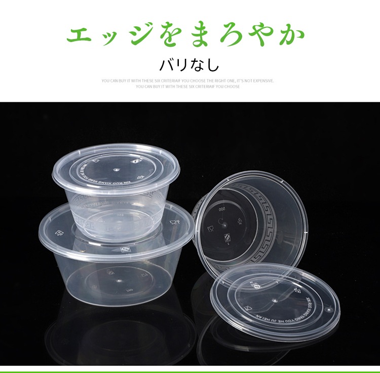 YUUWA �Ȥ��Τ�����Ȣ 450������ 12*6.1cm 450ml �� �Ȥ��Τ� ���� pp�Ǻ� ������ �ԥ��˥å� ��̳�� �ơ��������� �������� ����Ź ����� ����б� ���٥�� ���ȥ�꡼ ���å��󥫡�