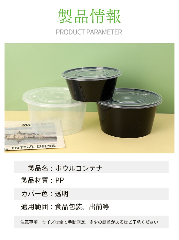 YUUWA �Ȥ��Τ�����Ȣ 450������ 12*6.1cm 450ml �� �Ȥ��Τ� ���� pp�Ǻ� ������ �ԥ��˥å� ��̳�� �ơ��������� �������� ����Ź ����� ����б� ���٥�� ���ȥ�꡼ ���å��󥫡�