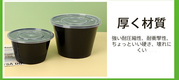 YUUWA �Ȥ��Τ�����Ȣ 450������ 12*6.1cm 450ml �� �Ȥ��Τ� ���� pp�Ǻ� ������ �ԥ��˥å� ��̳�� �ơ��������� �������� ����Ź ����� ����б� ���٥�� ���ȥ�꡼ ���å��󥫡�