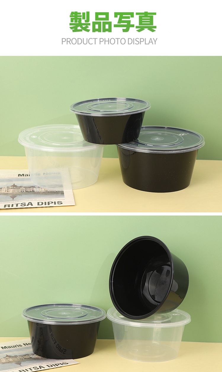 YUUWA �Ȥ��Τ�����Ȣ 450������ 12*6.1cm 450ml �� �Ȥ��Τ� ���� pp�Ǻ� ������ �ԥ��˥å� ��̳�� �ơ��������� �������� ����Ź ����� ����б� ���٥�� ���ȥ�꡼ ���å��󥫡�