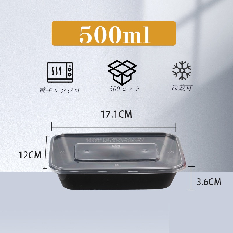 YUUWA �Ȥ��Τ�����Ȣ 300������ 17.1*12*3.6cm 500ml �� �Ȥ��Τ� ���� pp�Ǻ� ������ �ԥ��˥å� ��̳�� �ơ��������� �������� ����Ź ����� ����б� ���٥�� ���ȥ�꡼ ���å��󥫡�