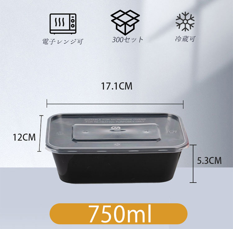 YUUWA �Ȥ��Τ�����Ȣ 300������ 17.1*12*5.3cm 750ml �� �Ȥ��Τ� ���� pp�Ǻ� ������ �ԥ��˥å� ��̳�� �ơ��������� �������� ����Ź ����� ����б� ���٥�� ���ȥ�꡼ ���å��󥫡�