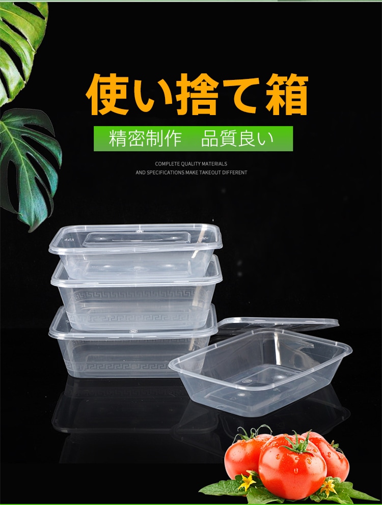 YUUWA �Ȥ��Τ�����Ȣ 300������ 17.1*12*5.3cm 750ml �� �Ȥ��Τ� ���� pp�Ǻ� ������ �ԥ��˥å� ��̳�� �ơ��������� �������� ����Ź ����� ����б� ���٥�� ���ȥ�꡼ ���å��󥫡�