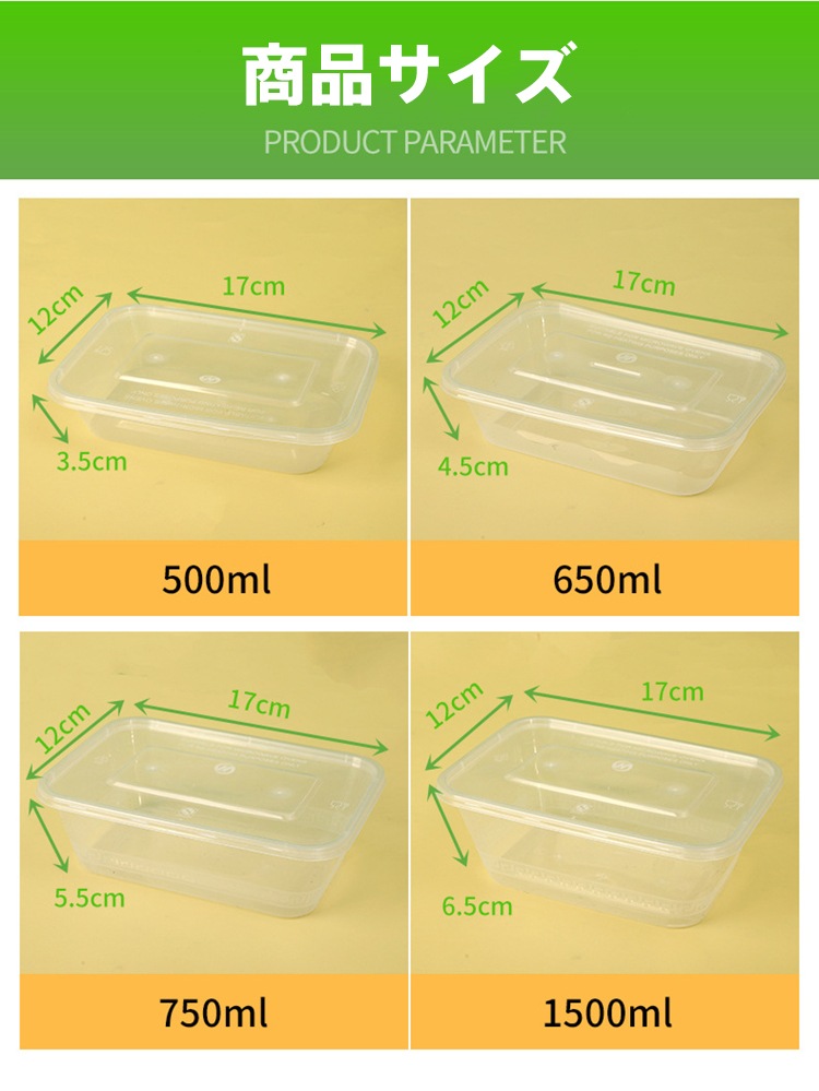 YUUWA �Ȥ��Τ�����Ȣ 300������ 17.1*12*3.6cm 500ml �� �Ȥ��Τ� ���� pp�Ǻ� ������ �ԥ��˥å� ��̳�� �ơ��������� �������� ����Ź ����� ����б� ���٥�� ���ȥ�꡼ ���å��󥫡�