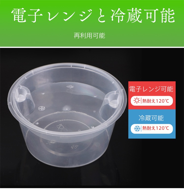YUUWA �Ȥ��Τ�����Ȣ 450������ 12*6.1cm 450ml �� �Ȥ��Τ� ���� pp�Ǻ� ������ �ԥ��˥å� ��̳�� �ơ��������� �������� ����Ź ����� ����б� ���٥�� ���ȥ�꡼ ���å��󥫡�