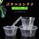 YUUWA �Ȥ��Τ�����Ȣ 450������ 12*6.1cm 450ml �� �Ȥ��Τ� ���� pp�Ǻ� ������ �ԥ��˥å� ��̳�� �ơ��������� �������� ����Ź ����� ����б� ���٥�� ���ȥ�꡼ ���å��󥫡�