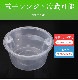 YUUWA �Ȥ��Τ�����Ȣ 450������ 12*6.1cm 450ml �� �Ȥ��Τ� ���� pp�Ǻ� ������ �ԥ��˥å� ��̳�� �ơ��������� �������� ����Ź ����� ����б� ���٥�� ���ȥ�꡼ ���å��󥫡�