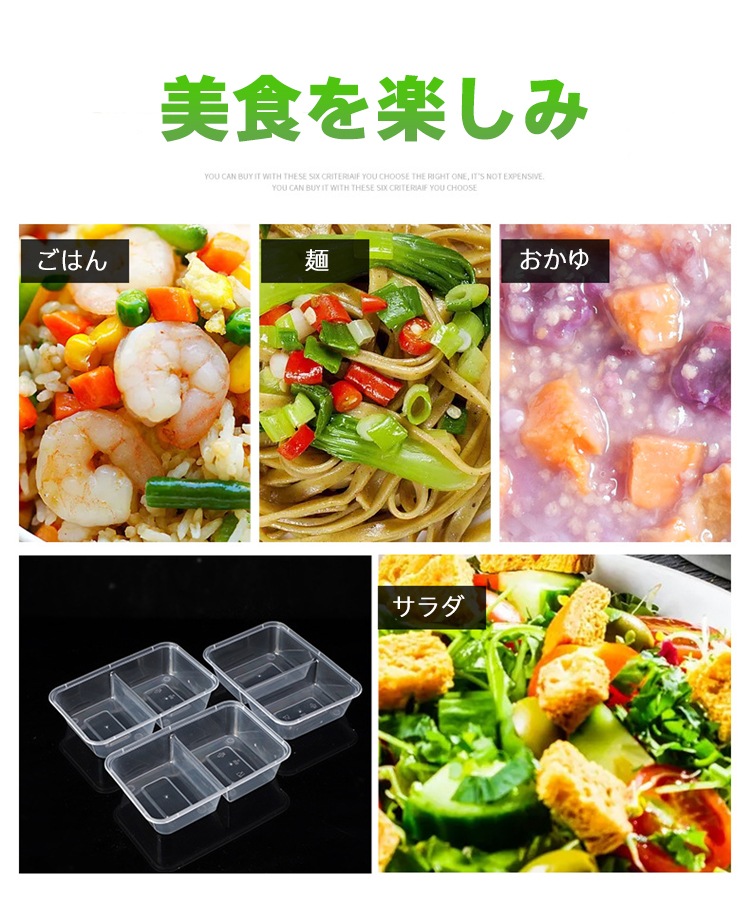 YUUWA �Ȥ��Τ�����Ȣ 150������ 24.5*20.5*4.5cm 1000ml 5�� �Ȥ��Τ� ���� pp�Ǻ� ������ �ԥ��˥å� ��̳�� �ơ��������� �������� ����Ź ����� ����б� ���٥�� ���ȥ�꡼ ���å��󥫡�