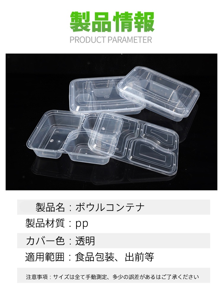 YUUWA �Ȥ��Τ�����Ȣ 150������ 24.5*19.3*3.7cm 5�� �Ȥ��Τ� ���� pp�Ǻ� ������ �ԥ��˥å� ��̳�� �ơ��������� �������� ����Ź ����� ����б� ���٥�� ���ȥ�꡼ ���å��󥫡�