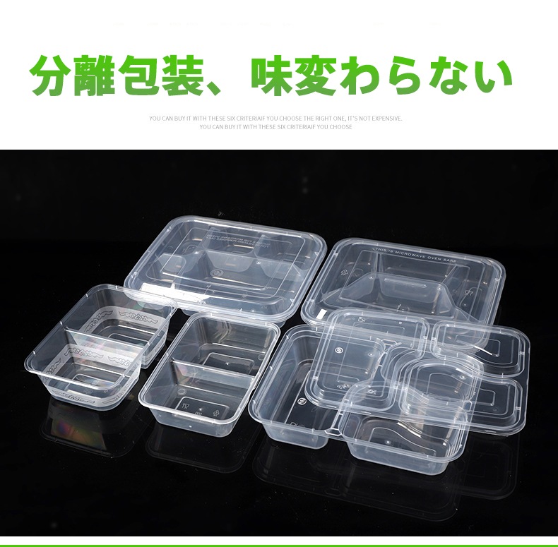 YUUWA �Ȥ��Τ�����Ȣ 150������ 22*17*5cm 1000ml 3�� �Ȥ��Τ� ���� pp�Ǻ� ������ �ԥ��˥å� ��̳�� �ơ��������� �������� ����Ź ����� ����б� ���٥�� ���ȥ�꡼ ���å��󥫡�