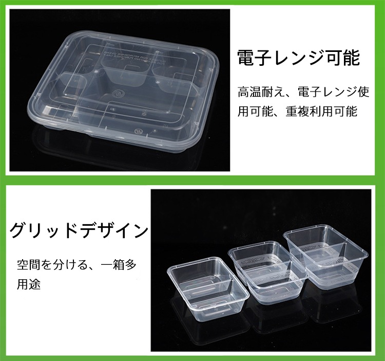 YUUWA �Ȥ��Τ�����Ȣ 150������ 22*19.5*4.2cm 1000ml 5�� �Ȥ��Τ� ���� pp�Ǻ� ������ �ԥ��˥å� ��̳�� �ơ��������� �������� ����Ź ����� ����б� ���٥�� ���ȥ�꡼ ���å��󥫡�