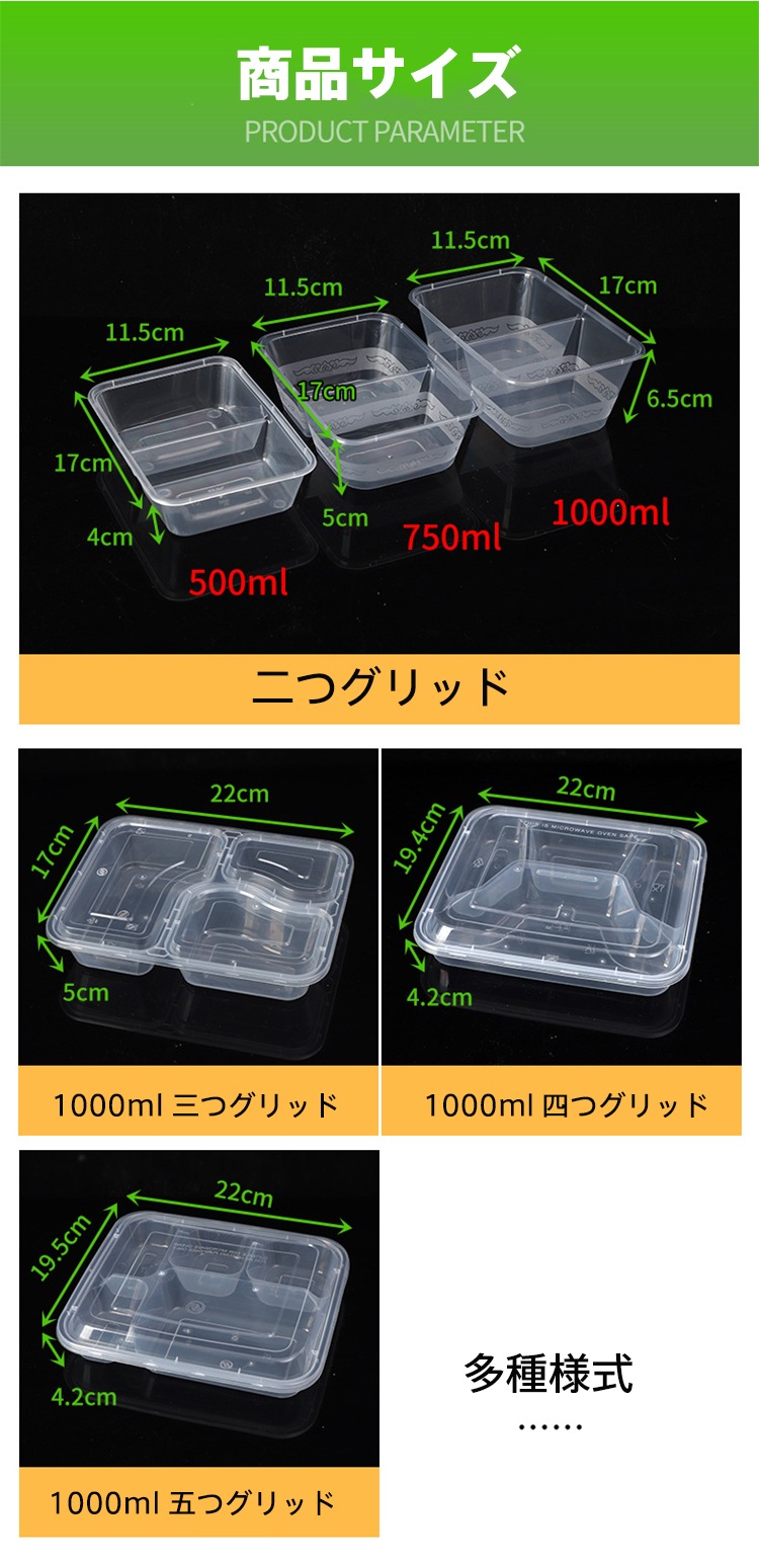 YUUWA �Ȥ��Τ�����Ȣ 150������ 22*19.5*4.2cm 1000ml 5�� �Ȥ��Τ� ���� pp�Ǻ� ������ �ԥ��˥å� ��̳�� �ơ��������� �������� ����Ź ����� ����б� ���٥�� ���ȥ�꡼ ���å��󥫡�