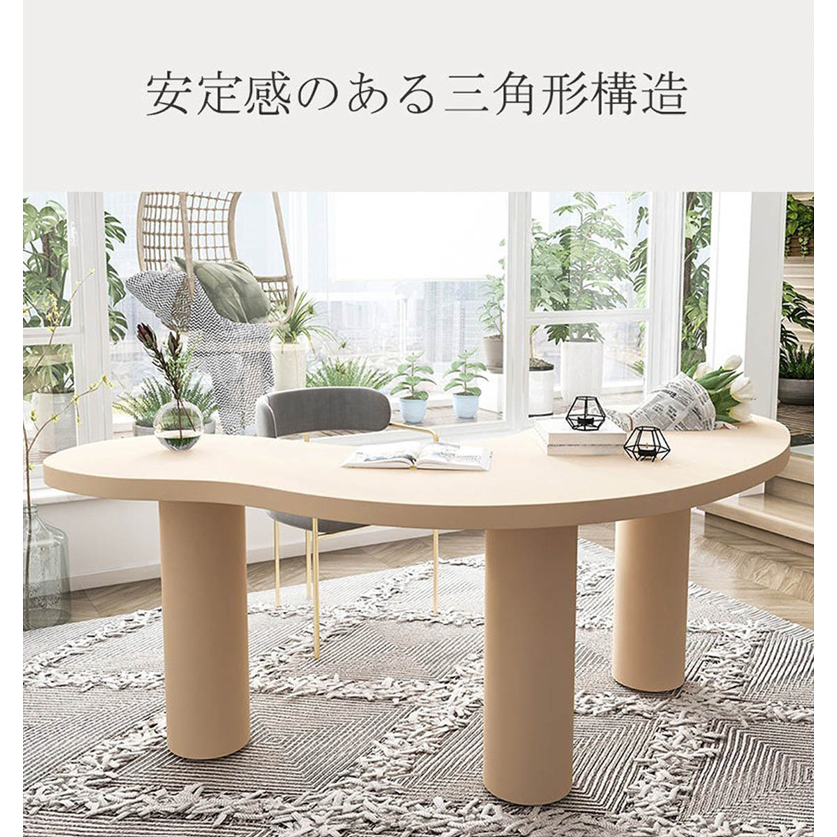�ǥ���������ƥꥢ���ơ��֥롡�ʹֹ��ء����ѷ�¤������ޯ��ʥ����롡�֥�å����������ޥ�����ǽ