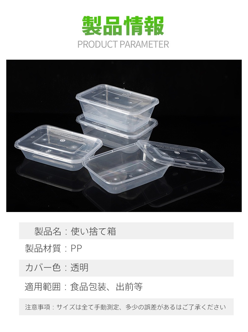 YUUWA �Ȥ��Τ�����Ȣ 300������ 17.1*12*5.3cm 750ml �� �Ȥ��Τ� ���� pp�Ǻ� ������ �ԥ��˥å� ��̳�� �ơ��������� �������� ����Ź ����� ����б� ���٥�� ���ȥ�꡼ ���å��󥫡�