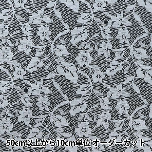 数量5から 生地 ラッセルレース 白147 1 花柄 レース柄 ホワイト 生地 布 素材 ポリエステル100 ホビー材料の通販 ユザワヤ公式ネットショップ
