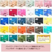 【数量5から】 生地 『むら染めプリント 15 87419』|素材|生地・布