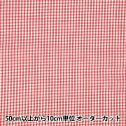 【数量5から】 生地 『先染ギンガム 小 レッド CO-GIS-RE』|素材|生地・布