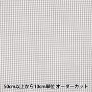 【数量5から】 生地 『先染ギンガム 小 グレー CO-GIS-GY』|素材|生地・布