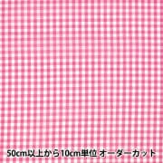 【数量5から】 生地 『先染ギンガム 中 ダークピンク CO-GIM-DPI』|素材|生地・布