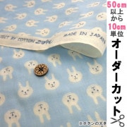 ڿ5  W (֥륬)  ֥롼 KTS3217-D COTTON KOBAYASHI åȥ󤳤Ф䤷 