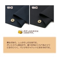 【数量5から】 生地 『T/Cツイル 黒 80550-12』|素材|生地・布