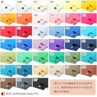 【数量5から】 生地 『T/Cブロード パープル YTC45205-52』|素材|生地・布