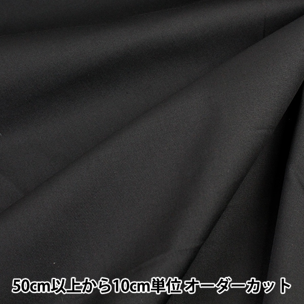 黒 コットン生地 000000000579_jAdLNUA.jpg