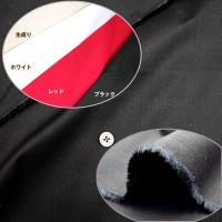 【数量5から】 生地 『プレミアムシーチング 黒 USC22127-99BK』|その他