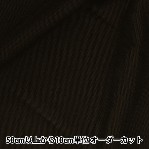 オーダーストップ   生地 確認用① taAZ7399 AZEK® | 【 生地問屋YAMATOMI 】大阪船場の布・生地