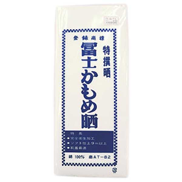 生地 『特選かもめ晒 TOKUKAMO』 生地・布,素材,コットン生地(綿100