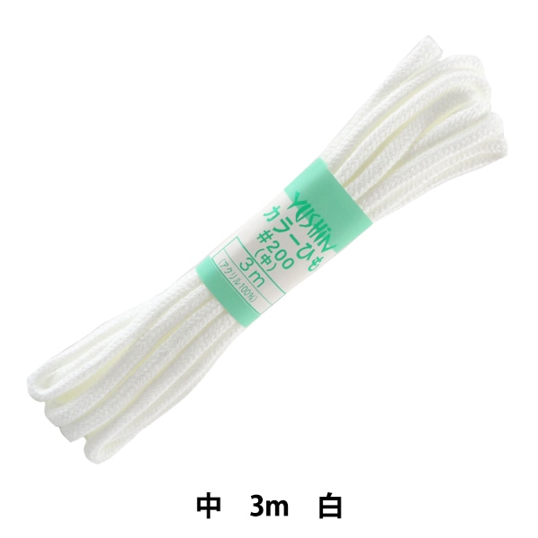 ��ݤҤ� �إ��顼�Ҥ� �� ��5mm����3m ǻ�� F200-1�� YUSHIN ͷ���ڥ楶�����꾦�ʡ�