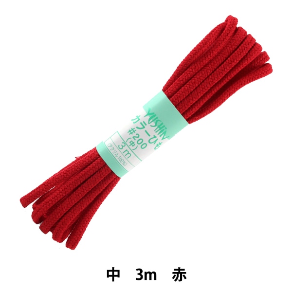 ��ݤҤ� �إ��顼�Ҥ� �� ��5mm����3m �� F200-5�� YUSHIN ͷ���ڥ楶�����꾦�ʡ�