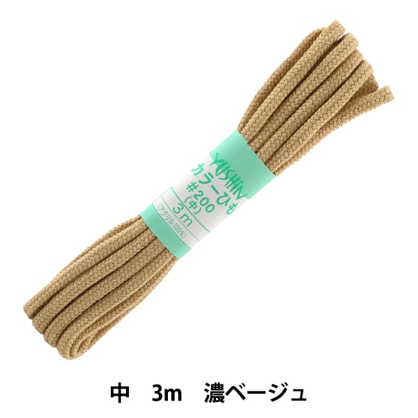 ��ݤҤ� �إ��顼�Ҥ� �� ��5mm����3m ǻ�١����� F200-10�� YUSHIN ͷ���ڥ楶�����꾦�ʡ�