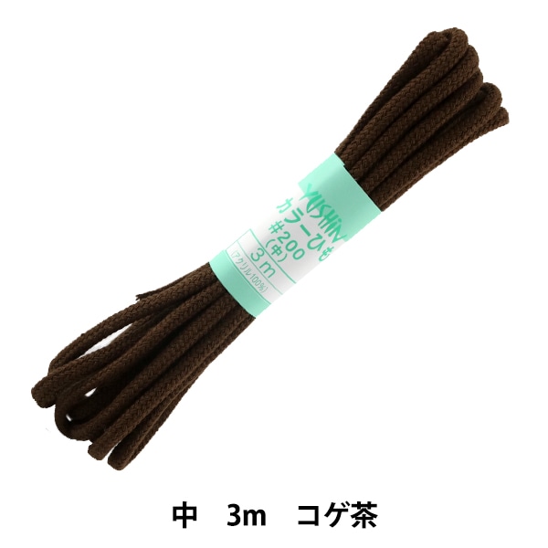 ��ݤҤ� �إ��顼�Ҥ� �� ��5mm����3m ������ F200-12�� YUSHIN ͷ���ڥ楶�����꾦�ʡ�