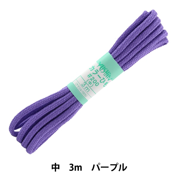 ��ݤҤ� �إ��顼�Ҥ� �� ��5mm����3m �ѡ��ץ� F200-21�� YUSHIN ͷ���ڥ楶�����꾦�ʡ�