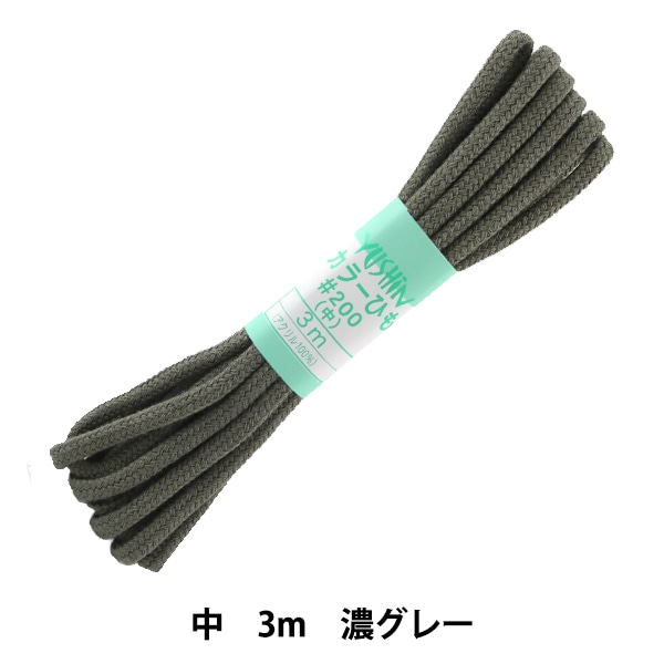 ��ݤҤ� �إ��顼�Ҥ� �� ��5mm����3m ǻ���졼 F200-24�� YUSHIN ͷ���ڥ楶�����꾦�ʡ�