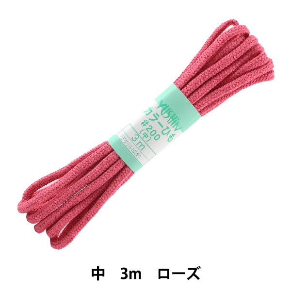 ��ݤҤ� �إ��顼�Ҥ� �� ��5mm����3m ������ F200-48�� YUSHIN ͷ���ڥ楶�����꾦�ʡ�