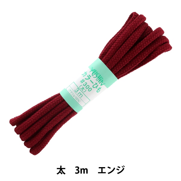 ��ݤҤ� �إ��顼�Ҥ� �� ��7mm����3m ���� F300-6�� YUSHIN ͷ���ڥ楶�����꾦�ʡ�