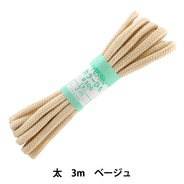 ��ݤҤ� �إ��顼�Ҥ� �� ��7mm����3m �١����� F300-9�� YUSHIN ͷ���ڥ楶�����꾦�ʡ�