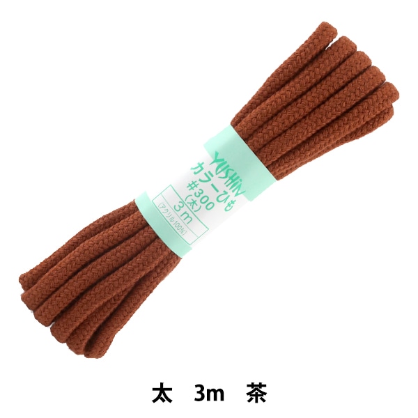 ��ݤҤ� �إ��顼�Ҥ� �� ��7mm����3m �� F300-11�� YUSHIN ͷ���ڥ楶�����꾦�ʡ�