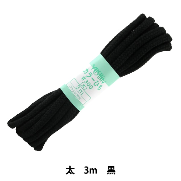 ��ݤҤ� �إ��顼�Ҥ� �� ��7mm����3m �� F300-13�� YUSHIN ͷ���ڥ楶�����꾦�ʡ�