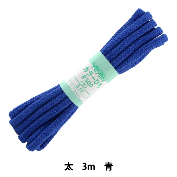 ��ݤҤ� �إ��顼�Ҥ� �� ��7mm����3m �� F300-19�� YUSHIN ͷ���ڥ楶�����꾦�ʡ�