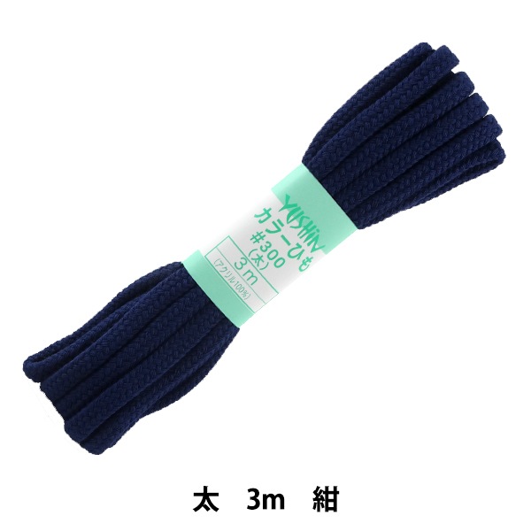 ��ݤҤ� �إ��顼�Ҥ� �� ��7mm����3m �� F300-20�� YUSHIN ͷ���ڥ楶�����꾦�ʡ�