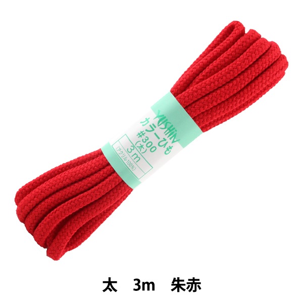 赤いひも 000000017636_kWQgiNI.jpg