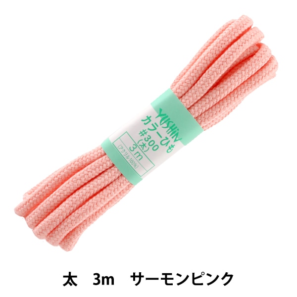 ��ݤҤ� �إ��顼�Ҥ� �� ��7mm����3m �������ԥ� F300-50�� YUSHIN ͷ���ڥ楶�����꾦�ʡ�