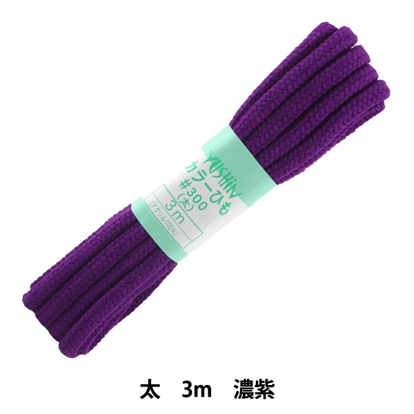 ��ݤҤ� �إ��顼�Ҥ� �� ��7mm����3m ǻ�� F300-76�� YUSHIN ͷ���ڥ楶�����꾦�ʡ�