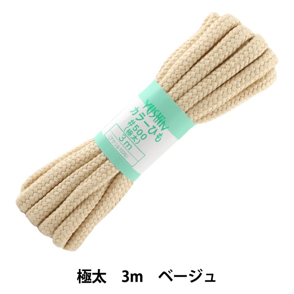 ��ݤҤ� �إ��顼�Ҥ� ���� ��10mm����3m �١����� F500-9�� YUSHIN ͷ���ڥ楶�����꾦�ʡ�