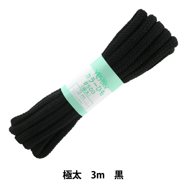 ��ݤҤ� �إ��顼�Ҥ� ���� ��10mm����3m �� F500-13�� YUSHIN ͷ���ڥ楶�����꾦�ʡ�